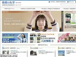 Sites similar to s-sigaku.jp