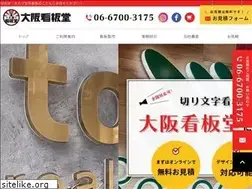 Sites similar to s-sign.co.jp