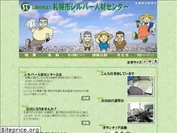 Sites similar to s-silver.jp