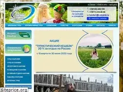 Sites similar to s-siyanie.ru