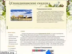 Sites similar to s-skazka.org.ua