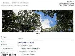Sites similar to s-smeca.com