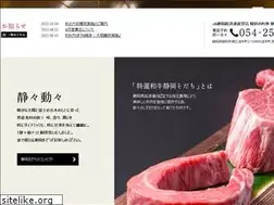 Sites similar to s-sodachi.jp
