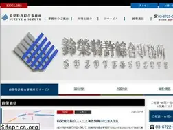 Sites similar to s-sogo.jp