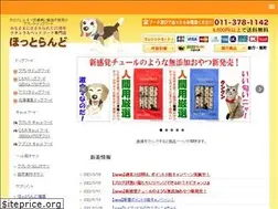Sites similar to s-solidgold.com