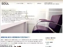 Sites similar to s-soul.net
