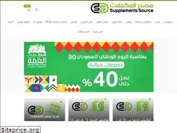 Sites similar to s-source.store