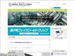 Sites similar to s-sp.co.jp
