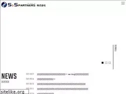Sites similar to s-spartners.com