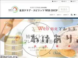 Sites similar to s-spirits-shop.jp
