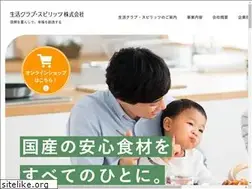Sites similar to s-spirits.co.jp