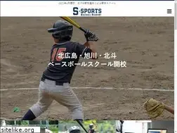 Sites similar to s-sportslife.com