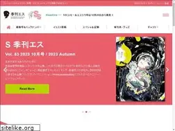 Sites similar to s-ss-s.com