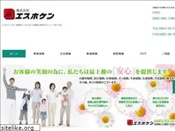 Sites similar to s-sshoken.co.jp