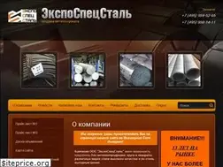 Sites similar to s-stal.ru