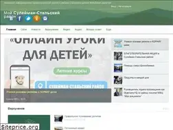 Sites similar to s-stalsk.ru