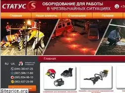 Sites similar to s-status.com.ua