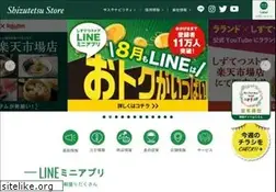 Sites similar to s-store.co.jp