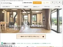 Sites similar to s-strawhat.co.jp