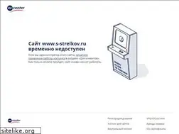 Sites similar to s-strelkov.ru