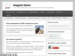 Sites similar to s-stroit.ru