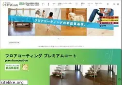 Sites similar to s-style-coating.com