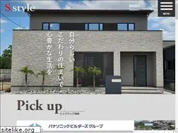 Sites similar to s-style-kenchiku.co.jp