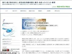 Sites similar to s-sundenshi.com