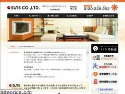 Sites similar to s-suns.co.jp