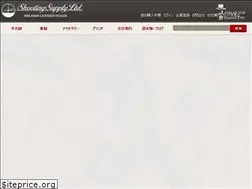 Sites similar to s-supply.net