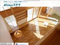 Sites similar to s-suyama.net