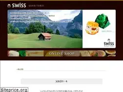 Sites similar to s-swiss.com