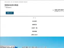 Sites similar to s-syokai.com