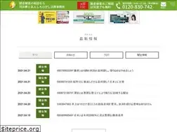 Sites similar to s-syoshi.info