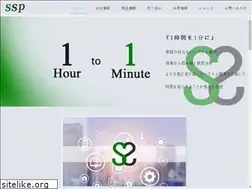 Sites similar to s-system.co.jp
