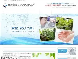 Sites similar to s-systems-21.com