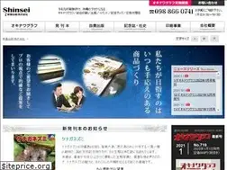 Sites similar to s-syuppan.com