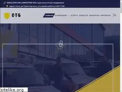 Sites similar to s-t-b.ru