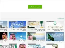 Sites similar to s-t.sa