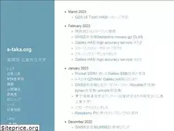 Sites similar to s-taka.org