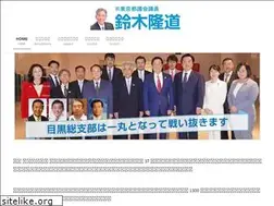 Sites similar to s-takamichi.com
