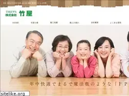 Sites similar to s-takeya.jp