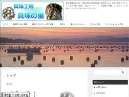 Sites similar to s-tamachan.net