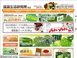 Sites similar to s-tanpopo.com