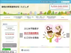Sites similar to s-tateuri.jp