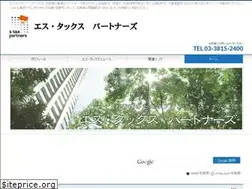 Sites similar to s-tax.com