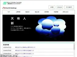 Sites similar to s-tc.co.jp