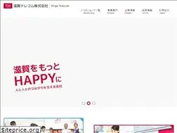 Sites similar to s-tc.jp