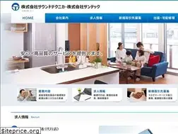 Sites similar to s-tech.co.jp