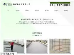 Sites similar to s-tech.tokyo